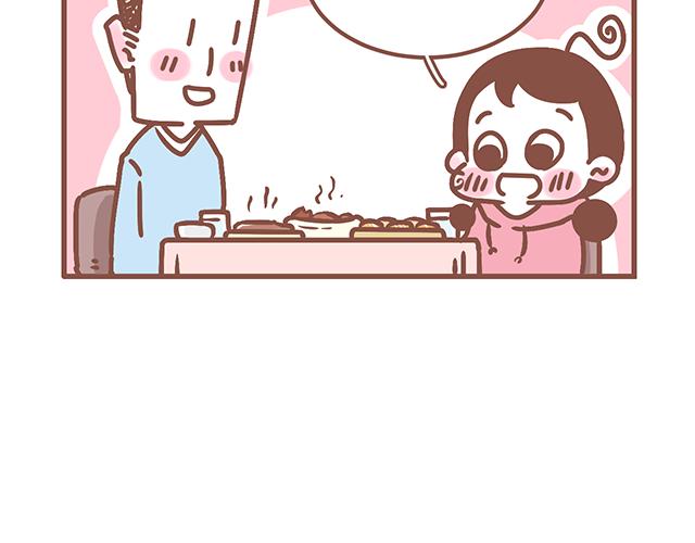 《41厘米的超幸福》第130话 有福同享 有难同当 第4页