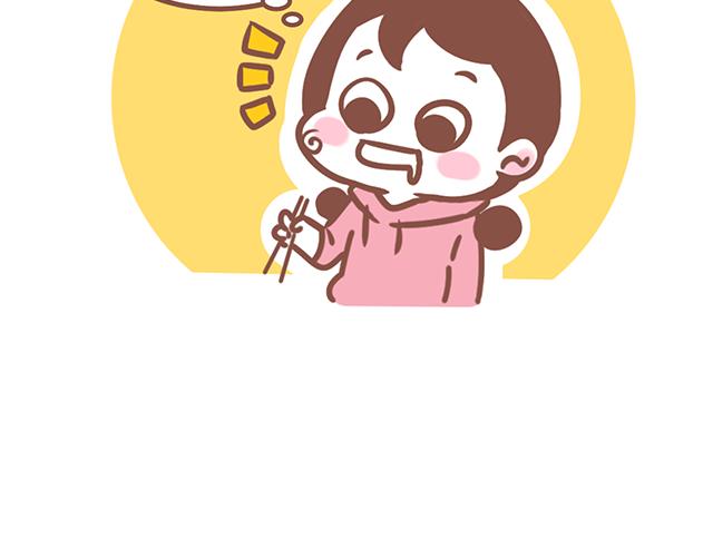《41厘米的超幸福》第130话 有福同享 有难同当 第7页