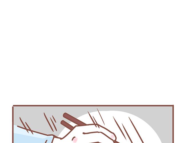 《41厘米的超幸福》第130话 有福同享 有难同当 第8页