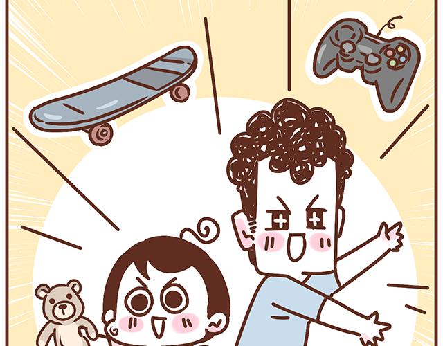 《41厘米的超幸福》第135话 套路与反套路 第22页