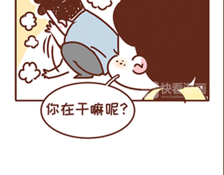 《41厘米的超幸福》第136话 比斑更可怕的是老公 第20页
