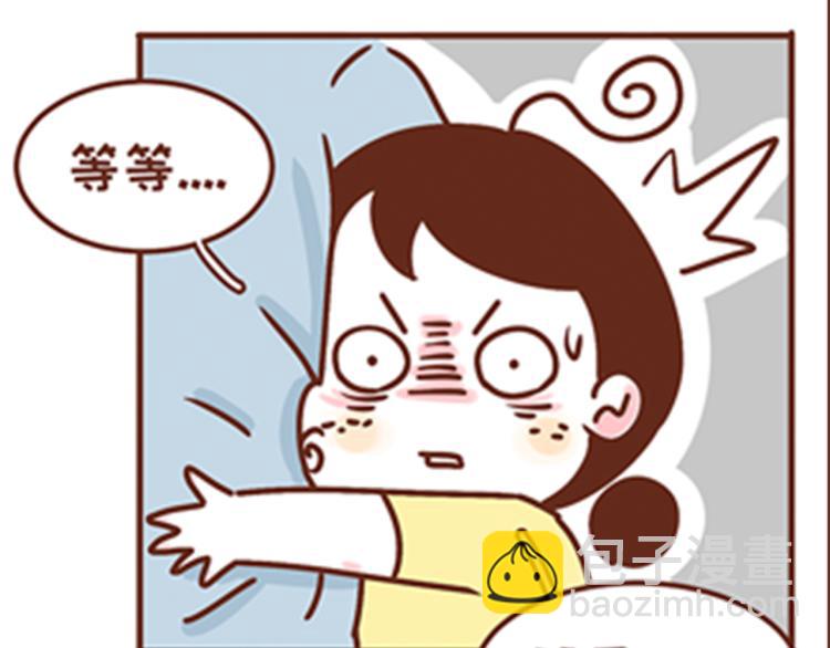 《41厘米的超幸福》第136话 比斑更可怕的是老公 第25页