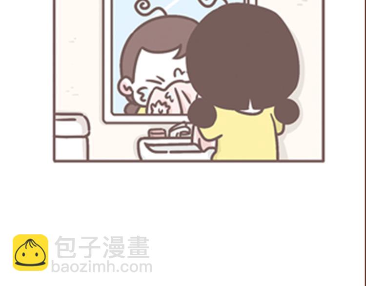 《41厘米的超幸福》第136话 比斑更可怕的是老公 第4页