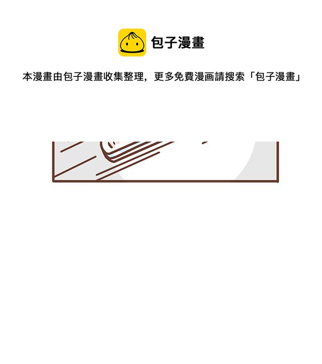 《41厘米的超幸福》第137话 宝宝的脚法 第18页