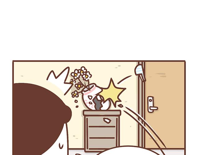 《41厘米的超幸福》第137话 宝宝的脚法 第19页