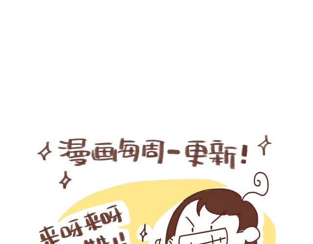 《41厘米的超幸福》第137话 宝宝的脚法 第27页