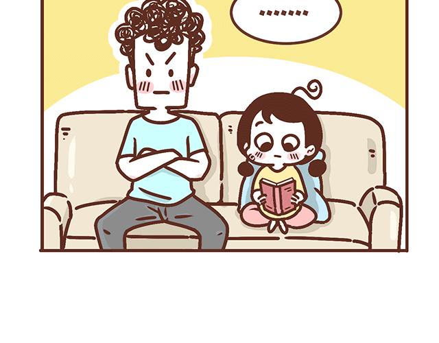 《41厘米的超幸福》第137话 宝宝的脚法 第4页
