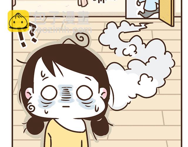 《41厘米的超幸福》第134话 早孕反应很可怕吗？ 第14页