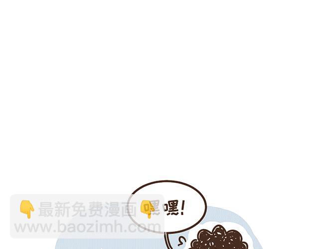 《41厘米的超幸福》第134话 早孕反应很可怕吗？ 第40页