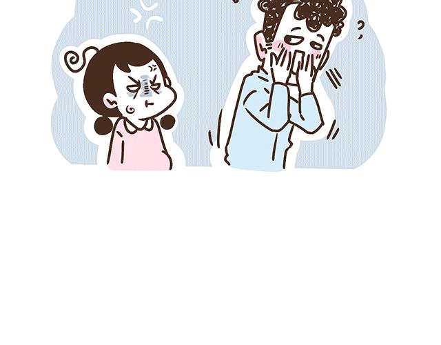 《41厘米的超幸福》第134话 早孕反应很可怕吗？ 第41页
