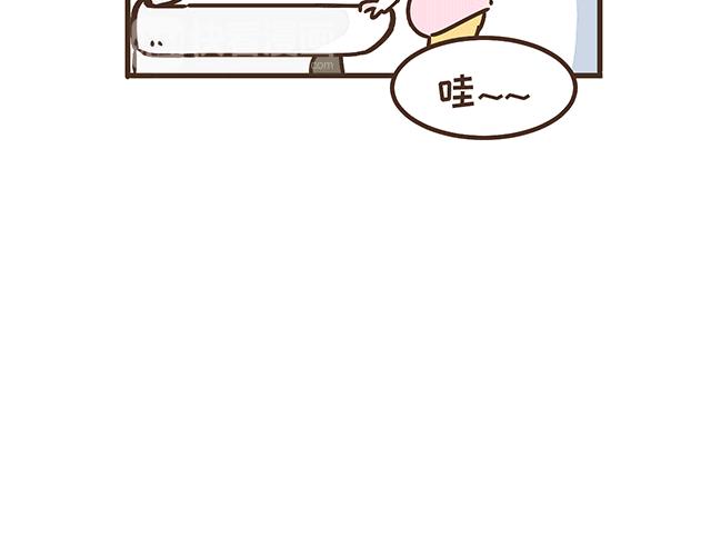 《41厘米的超幸福》第134话 早孕反应很可怕吗？ 第43页