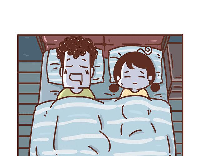 《41厘米的超幸福》第138话 这样我就会马上醒来 第18页