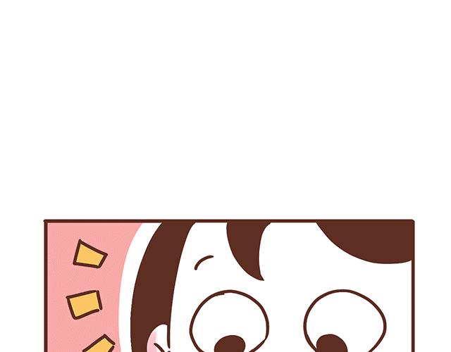 《41厘米的超幸福》第138话 这样我就会马上醒来 第24页