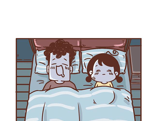 《41厘米的超幸福》第138话 这样我就会马上醒来 第3页