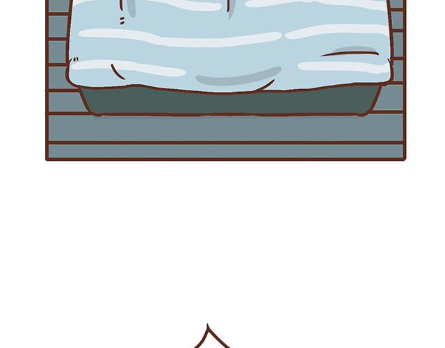 《41厘米的超幸福》第138话 这样我就会马上醒来 第4页