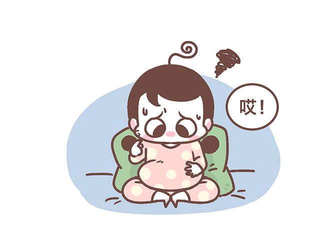 《41厘米的超幸福》第142话 宝宝长大了 第3页