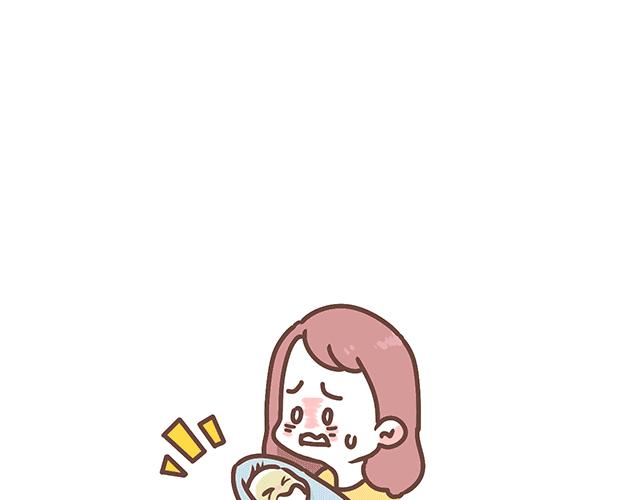 《41厘米的超幸福》第143话 酱子的产检小知识2 第14页