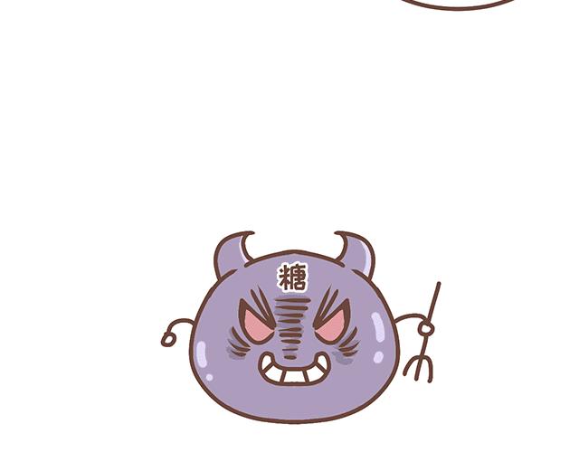 《41厘米的超幸福》第143话 酱子的产检小知识2 第30页