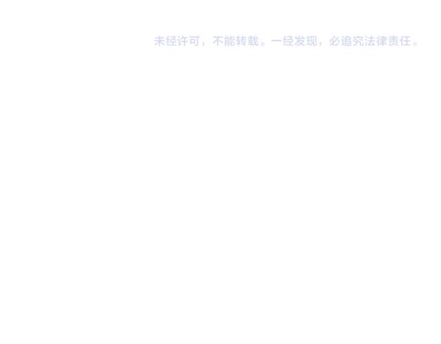 《41厘米的超幸福》第143话 酱子的产检小知识2 第34页