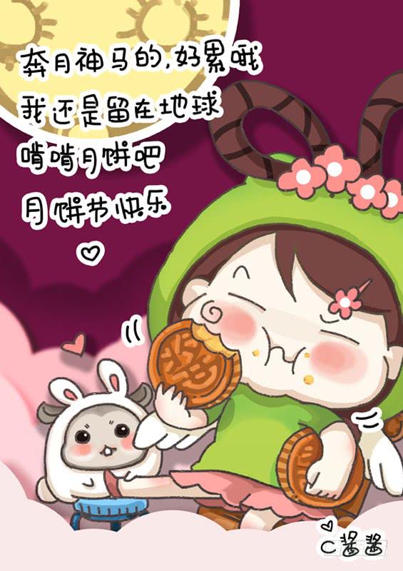 《41厘米的超幸福》第二话可疑人物 第6页