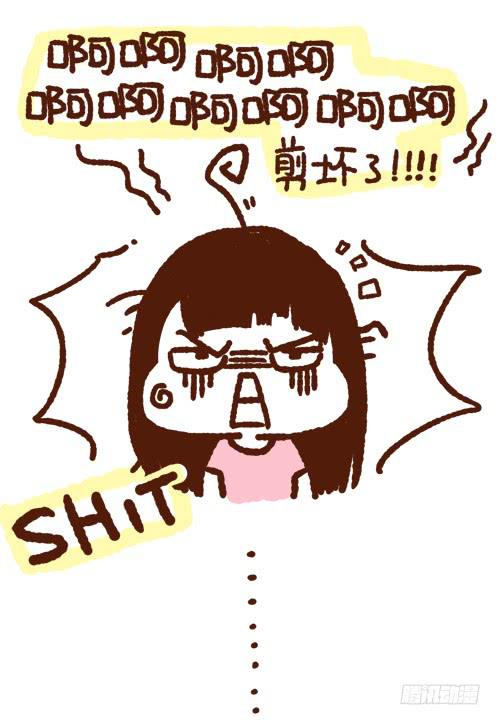 《41厘米的超幸福》乐观的射手座 第2页