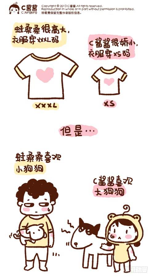 《41厘米的超幸福》大自然互补的定理 第1页