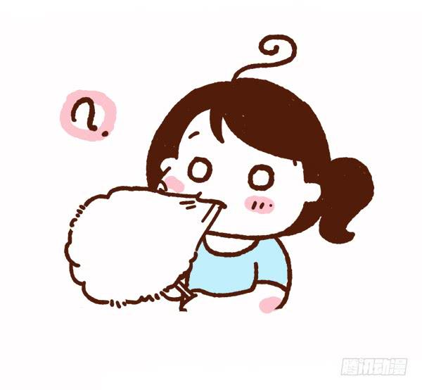 《41厘米的超幸福》咬不断的棉花糖 第4页