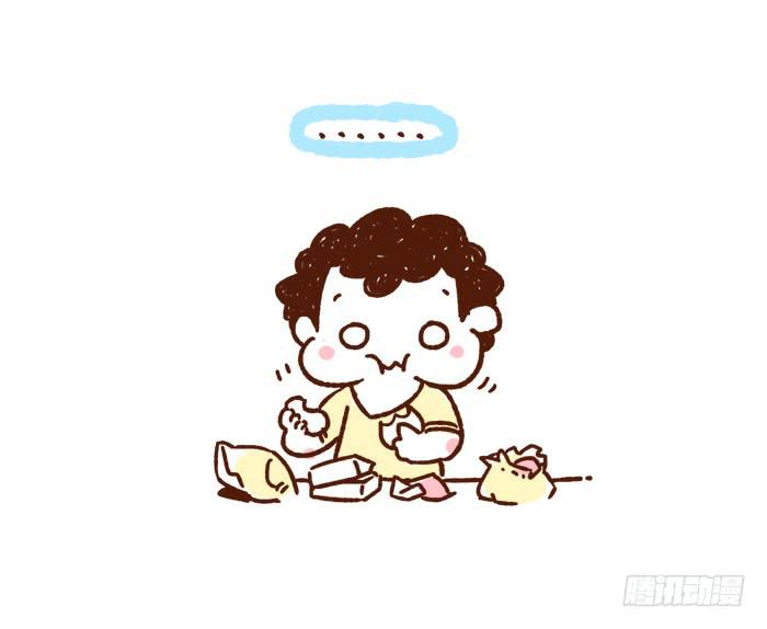 《41厘米的超幸福》感谢让你“脱光”的她/他 第5页