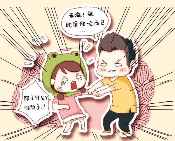 《41厘米的超幸福》第三话大手和小手 第12页