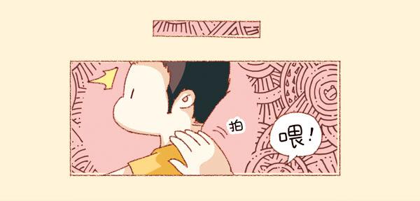 《41厘米的超幸福》第三话大手和小手 第14页