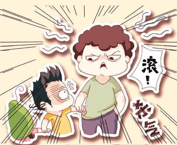 《41厘米的超幸福》第三话大手和小手 第15页