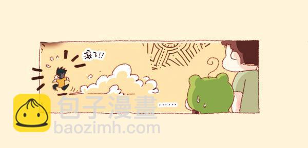 《41厘米的超幸福》第三话大手和小手 第16页