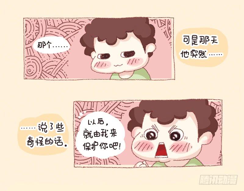 《41厘米的超幸福》第三话大手和小手 第21页