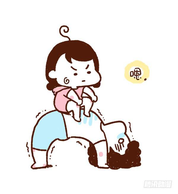 《41厘米的超幸福》帮蛙桑桑做运动 第3页