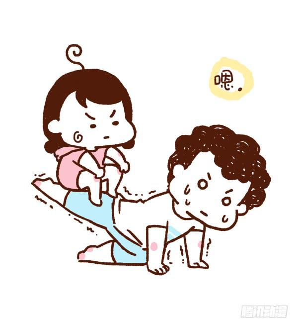 《41厘米的超幸福》帮蛙桑桑做运动 第5页
