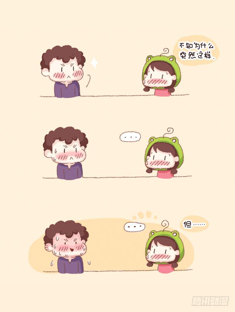 《41厘米的超幸福》第三话告白（下） 第4页