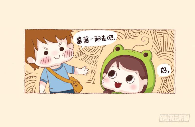 《41厘米的超幸福》会幸福的（上） 第2页