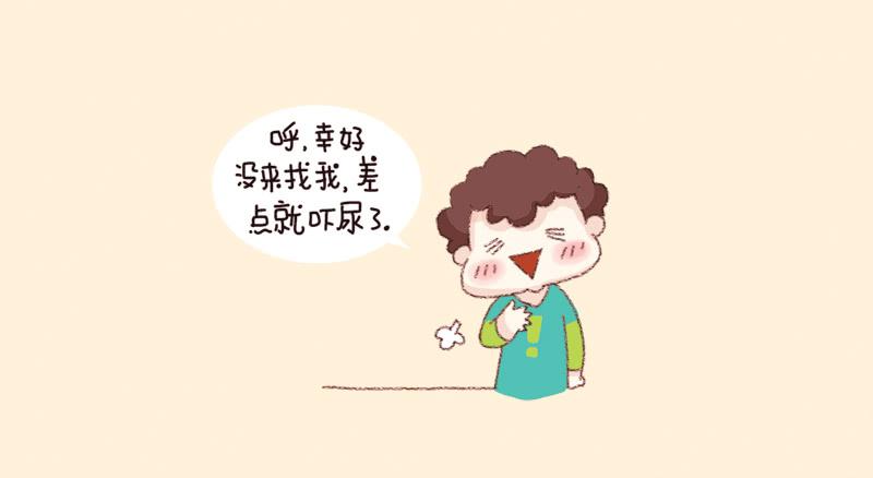 《41厘米的超幸福》当“百鬼”遇上C酱酱 第9页