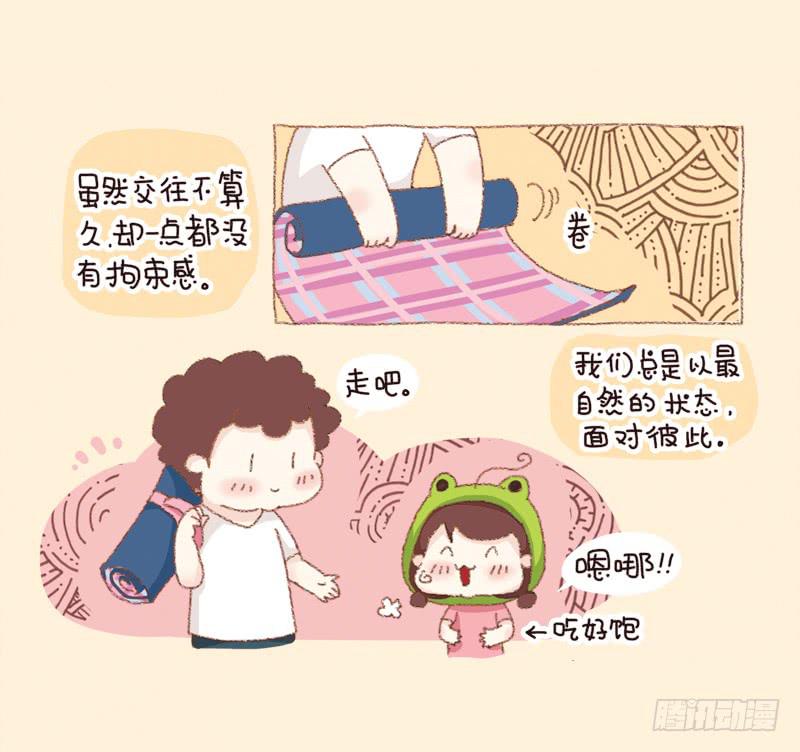 《41厘米的超幸福》第四话童言无忌 第4页