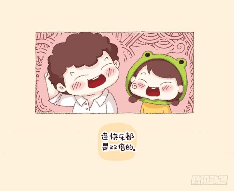 《41厘米的超幸福》一个人的周末（下） 第3页