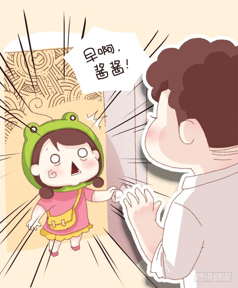 《41厘米的超幸福》重新开始吧 第4页
