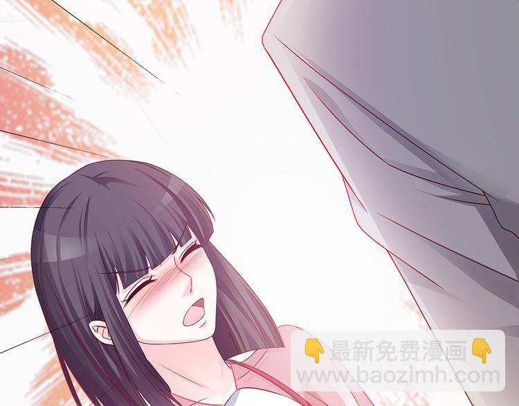 《男神老公爱不够》第4话 神秘老公竟是…… 第16页