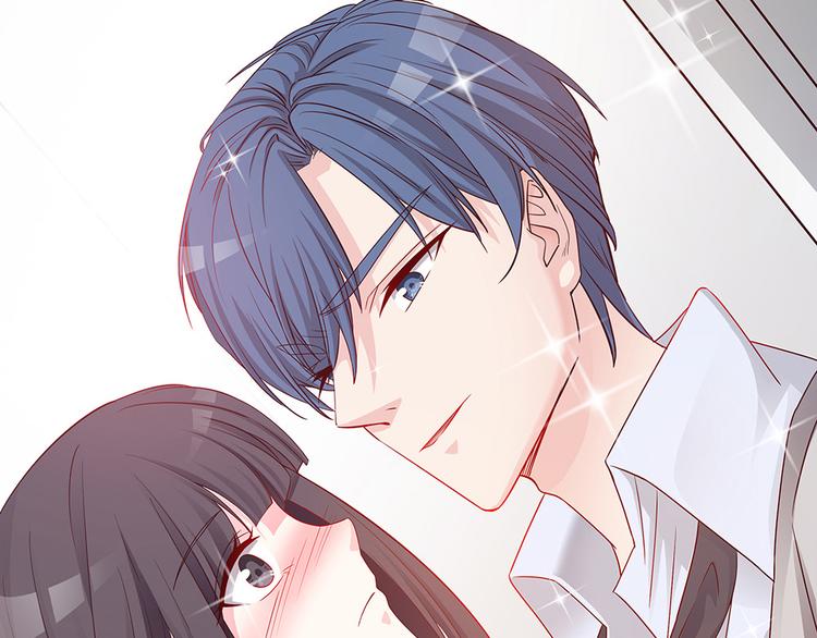 《男神老公爱不够》第4话 神秘老公竟是…… 第24页