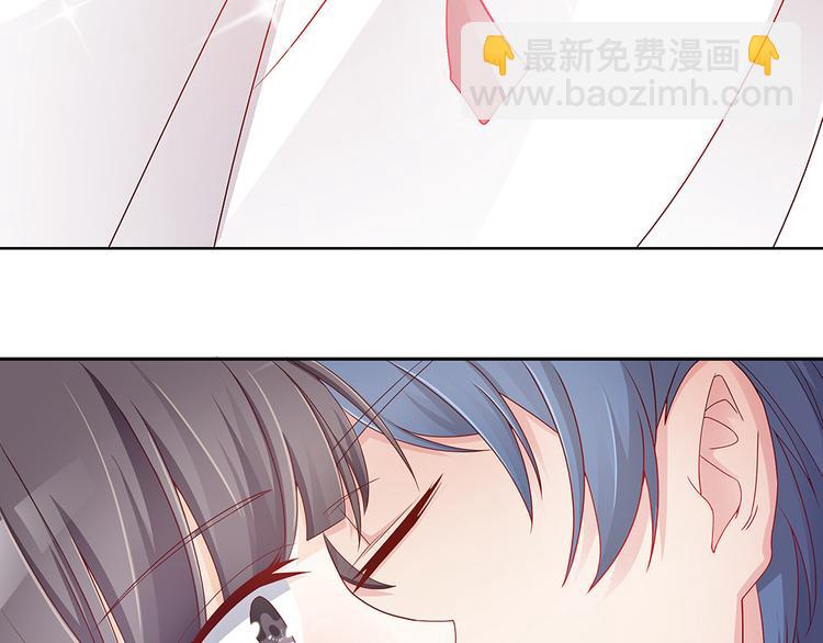 《男神老公爱不够》第4话 神秘老公竟是…… 第27页