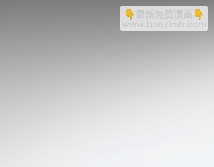 《男神老公爱不够》第4话 神秘老公竟是…… 第35页