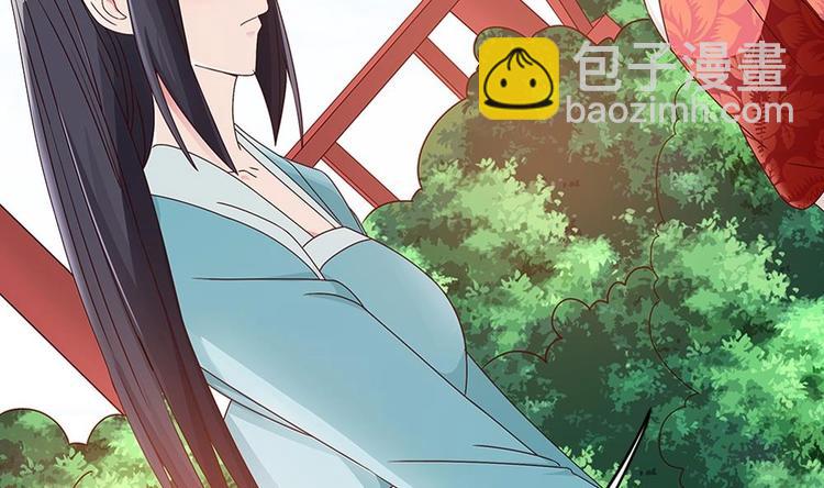 《男神老公爱不够》第8话 剧场霸凌 第10页