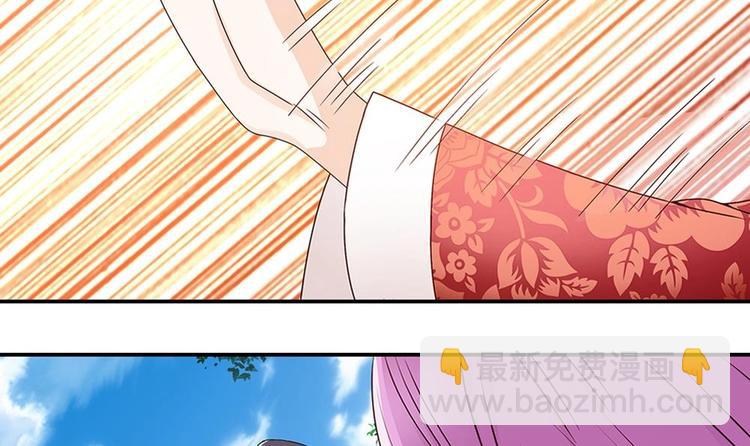 《男神老公爱不够》第8话 剧场霸凌 第15页