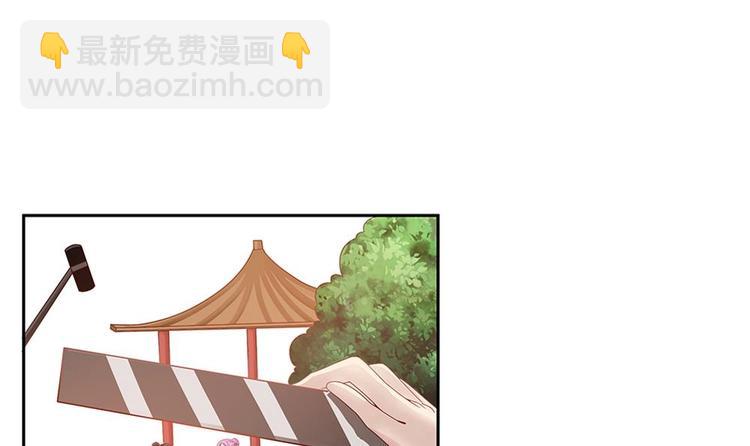 《男神老公爱不够》第8话 剧场霸凌 第33页