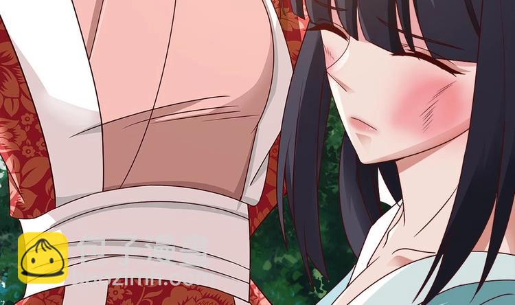 《男神老公爱不够》第8话 剧场霸凌 第47页