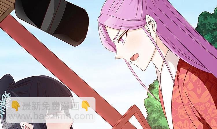 《男神老公爱不够》第8话 剧场霸凌 第9页